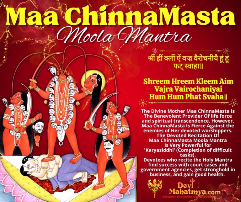 chinnamasta mantra